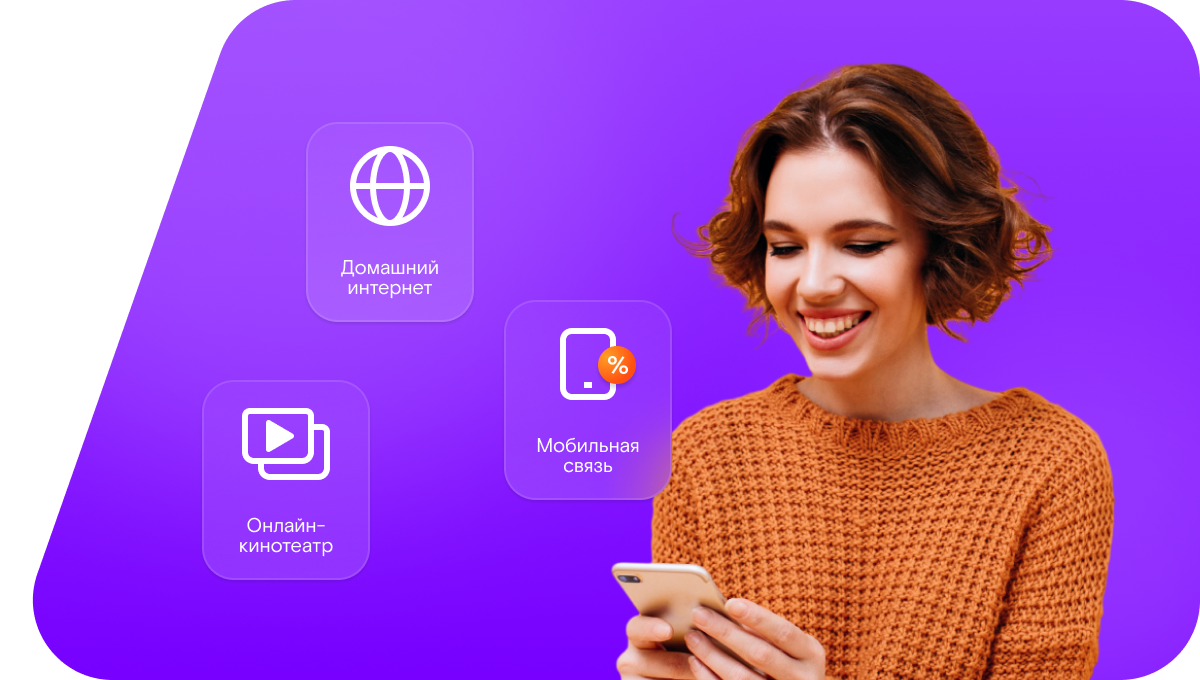 Промо-тарифы Ростелеком в&nbsp;деревня Бакочино (Новгородская область)